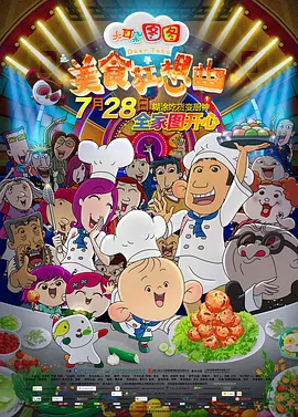 国产精品 亚洲一区二区三区
