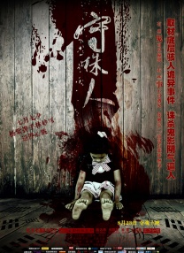 久久精品视频免费